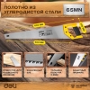 Вид 9